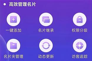 开云足球官网下载app截图4