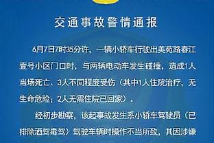 克林斯曼悼念贝肯鲍尔：是他成就了今天的我 德国足球失去了领袖