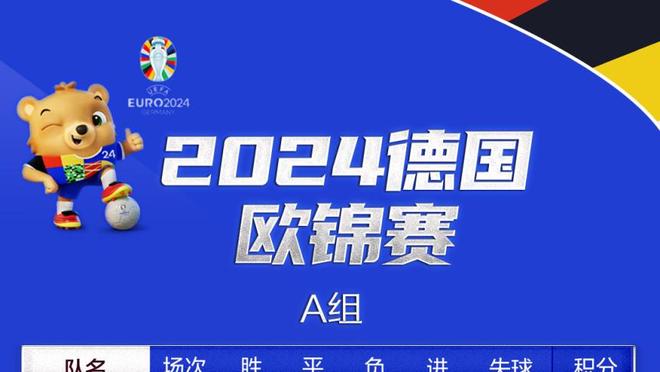 泰山为亚冠大轮换“替补”出战京鲁大战 横滨以逸待劳本周无比赛