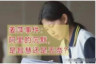 窒息！记者：当年“冒死”拍足协闭门会议 最后被陈戌源赶出来了