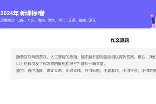 姆总的认可！姆巴佩更新社媒称赞单场7次扑救的特纳斯：一流表现