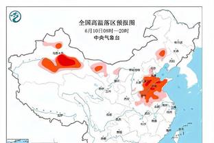 阿的江：阿尔斯兰将近40℃高烧 希望每个队伍都保持健康